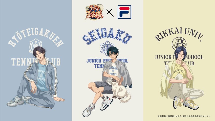【これは欲しい】FILA×「新テニスの王子様」コラボTシャツが6380円で登場！青学モデルは2026年10月4日発売！
