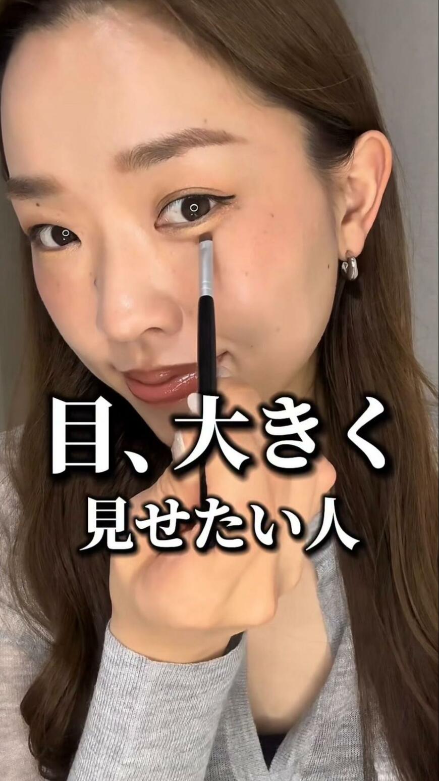 【実演】「目が大きく見えるアイメイク」30代販売員が教える【3つ】のメイクポイント