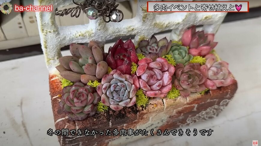 出所：@ba-channel