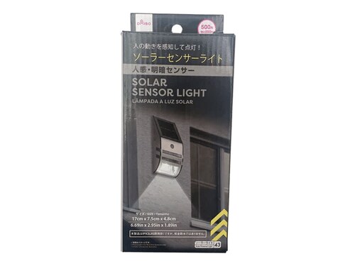 画像出所：ダイソー公式