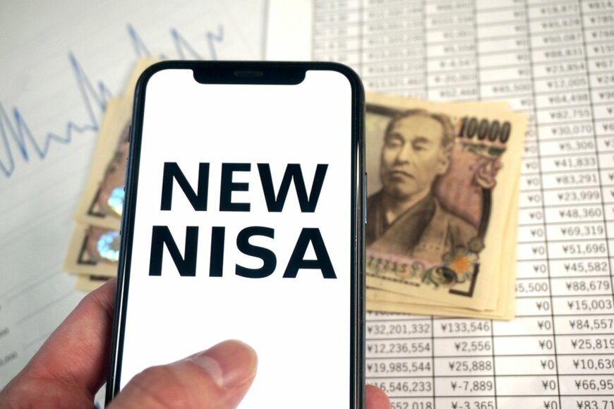 もうすぐ始まる「新NISA」の変更ポイント4つ。積立投資「毎月3万円✕30年間✕想定利回り3％」でシミュレーションもしてみよう！