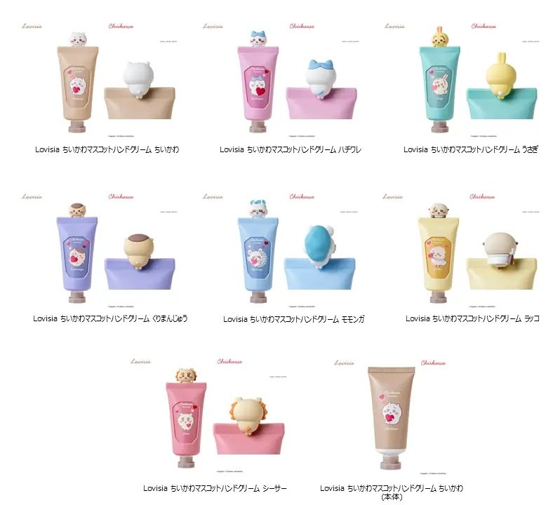 BeeCruise株式会社　Lovisia ちいかわマスコットハンドクリームの画像