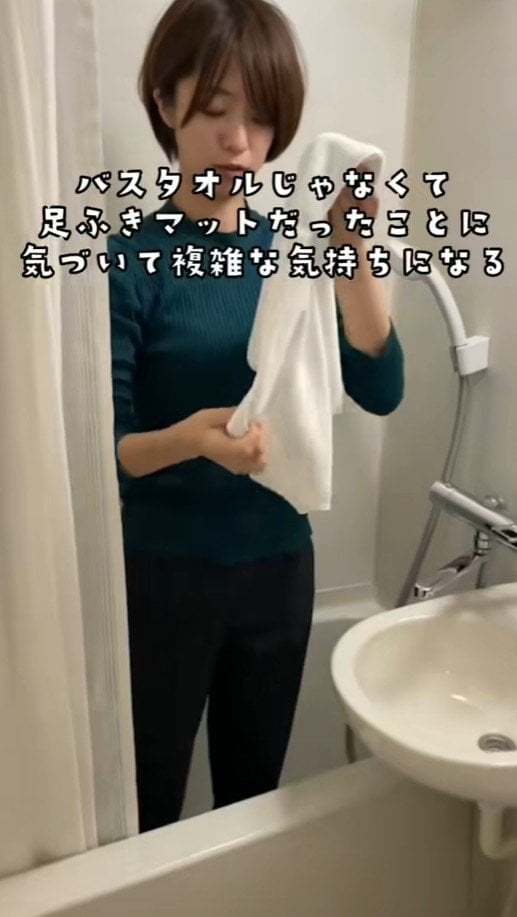 もしかして足拭きマット？