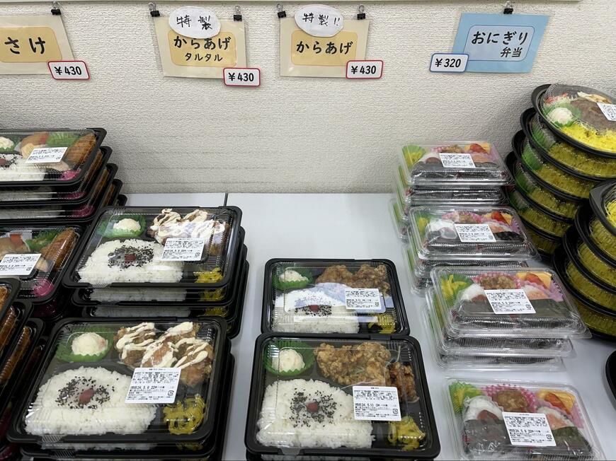 お米屋の弁当 俵屋