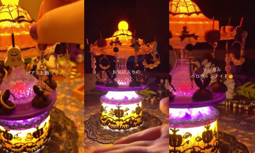 セリアの商品を使ったDIY