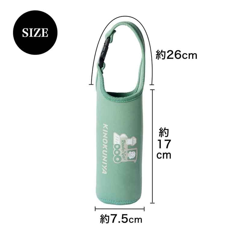 保冷ランチトート×ペットボトルホルダー