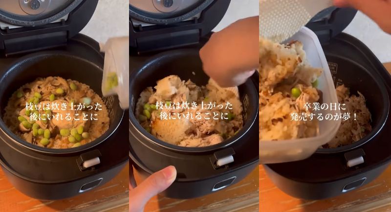 投稿動画のワンシーン