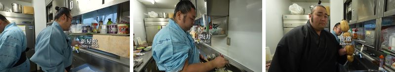 大嶽部屋ちゃんこ