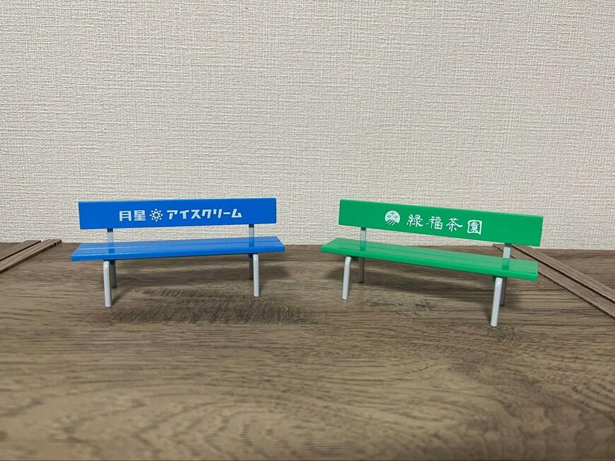 セリア、ミニチュアカラーベンチ画像