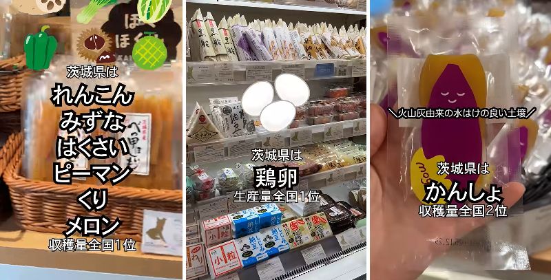 農林水産省職員