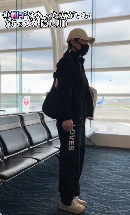 飛行機に乗る時のコーデ