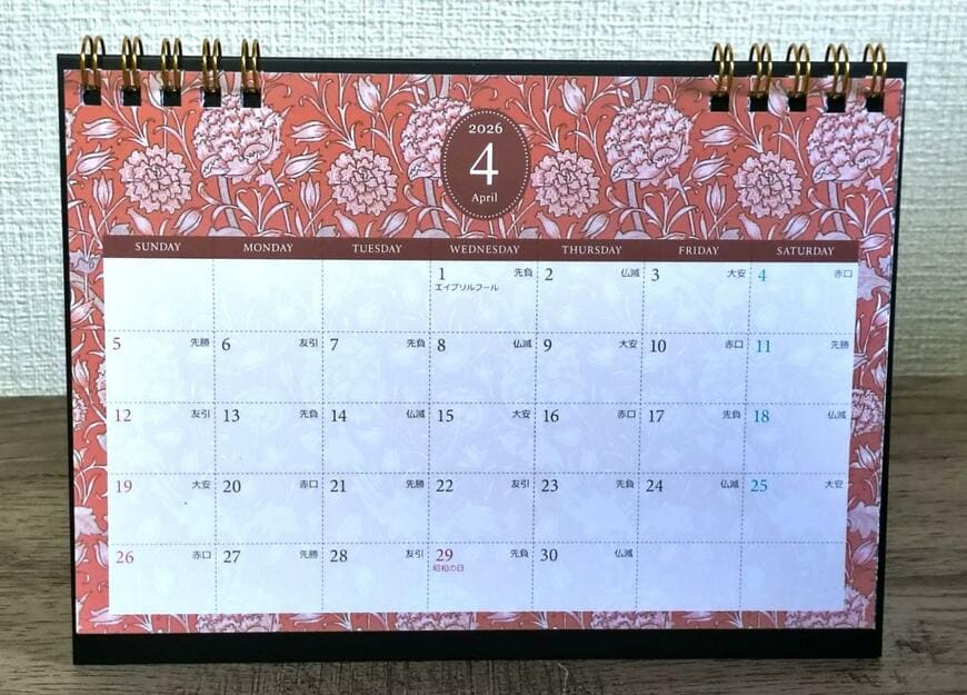 セリア、卓上カレンダー マスターピースコレクション/WM 4月始まりの画像