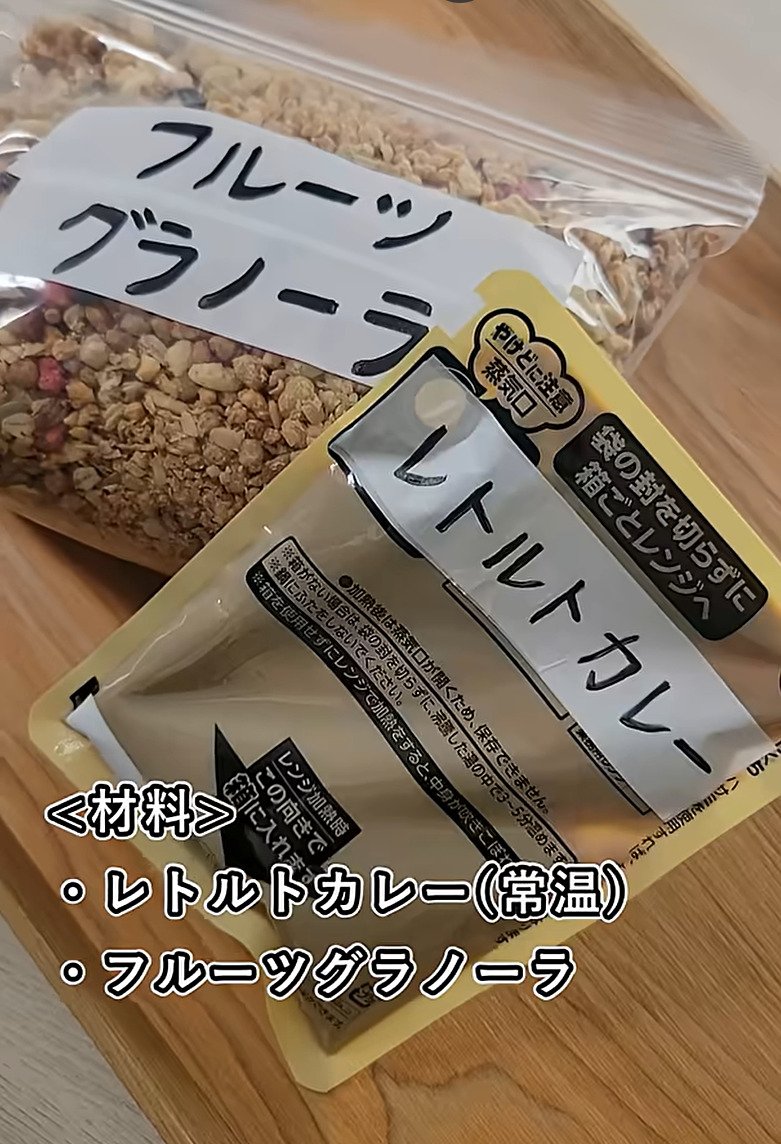 農林水産省職員