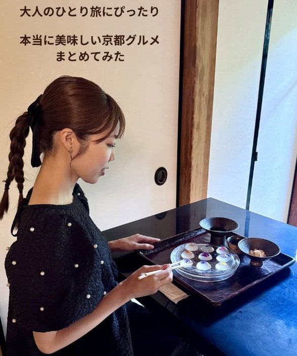 大人のひとり旅にぴったりの京都グルメ