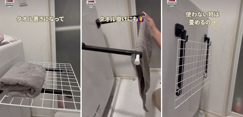 完成した「タオル置き場」