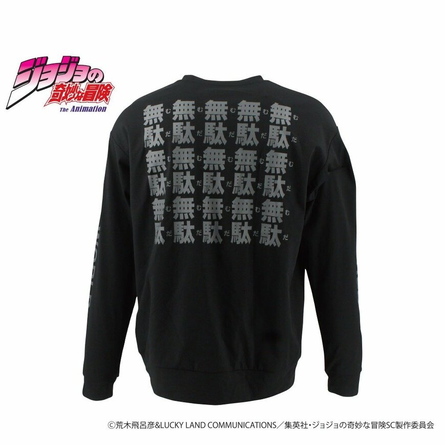 株式会社アルペン　ランニング 長袖Tシャツ