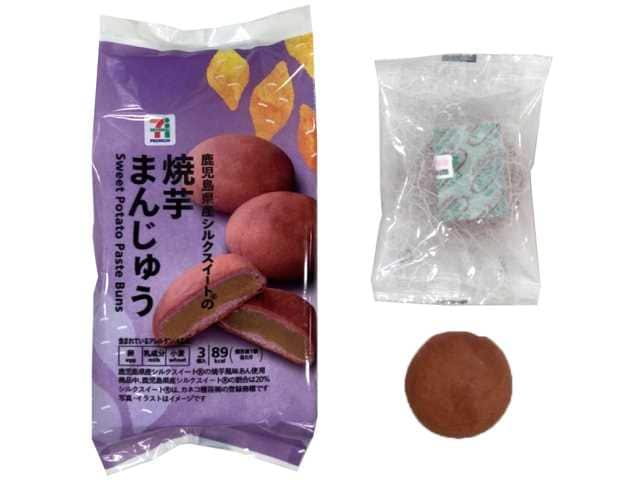 セブン-イレブンの新商品その3