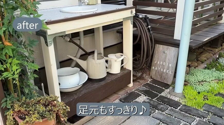 ＜アフター＞ホースがすっきり片づき、足元まで美しく整った