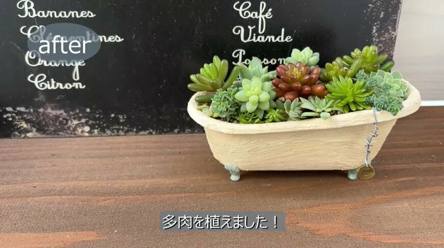 セリアの商品を使ったDIY