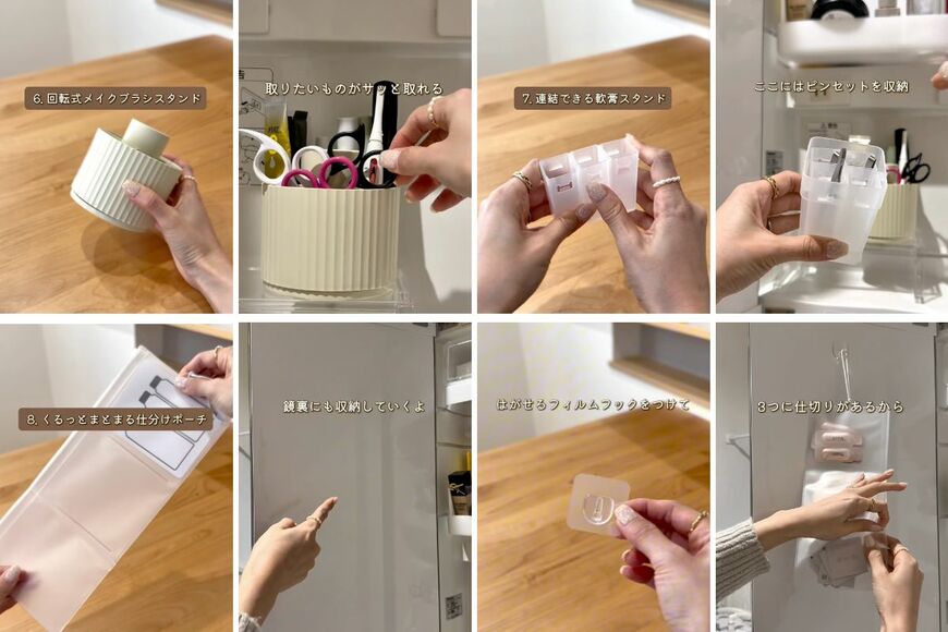 セリアの商品を使ったDIY