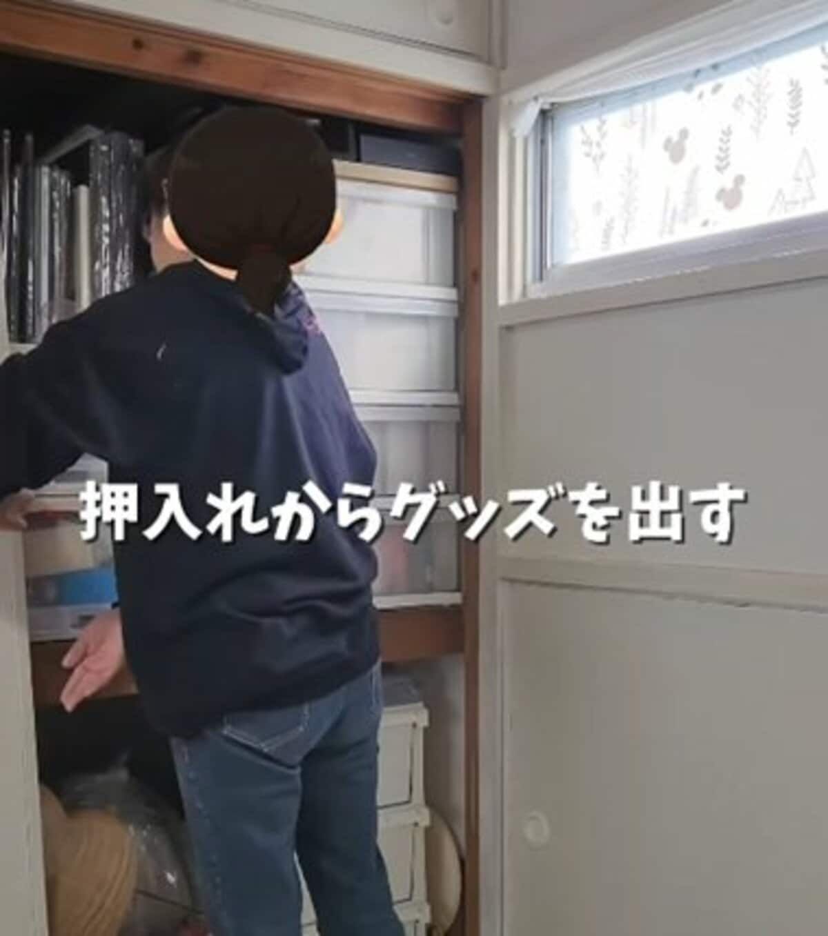 DIYで推し活部屋を大変形！