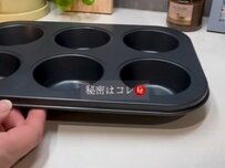 【時短弁当】フルタイム母ちゃんが〈おかず5品〉を同時に作る！豪華な「豚肉巻き弁当」が話題