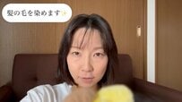 【17歳差夫婦】43歳妻が「留守中に髪を赤くする」ドッキリを決行！26歳夫の反応に注目が集まる