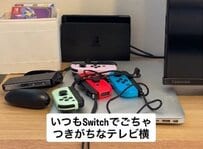「すごいアイデア！」置き場に困る「Nintendo Switch」→IKEAのモッスランダで「浮かせて収納」！テレビまわりがスッキリ＆掃除も楽々で一石二鳥