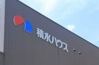 積水ハウスが8日続落、1年前に投資していたら株価リターンはどれくらい？ 【2025年1月15日】