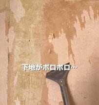 築40年戸建のボロボロの壁を夫婦協力作業→貼るだけ簡単DIYで〈爽やかな北欧スタイル空間〉に雰囲気ガラリ！