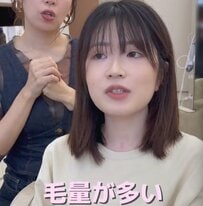 「毛量が多い」悩む女性がショートを希望…驚きの結果に本人感激！「インスタで見たやつだ！」