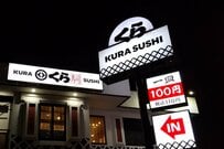 「Go To Eatポイント眠ってない？」くら寿司テイクアウトでお得にポイ活