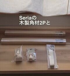 【100均DIY】セリアの角材とカバンテープでナチュラル可愛い〈ウォールツリー〉が作れる！クリスマスにぴったり！