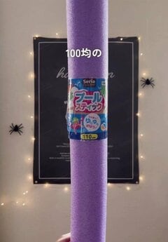 【100均でハロウィンDIY】セリアのプールスティックが「立てて飾れるオバケの人形」に変身！パーティー飾りにおすすめ