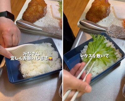 ごはんを詰めたお弁当箱にレタスをのせます