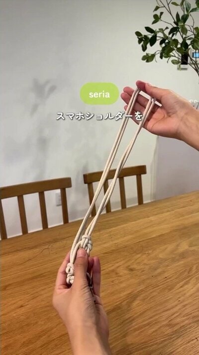 セリアのスマホショルダー
