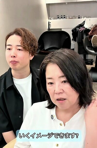 耳が隠れる長さで、顔まわりにボリュームのある黒髪ボブの女性（ビフォー）