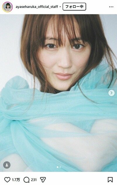 綾瀬はるかofficial staffのInstagram投稿　photo:松岡一哲