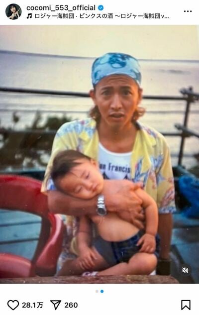 CocomiのInstagram投稿