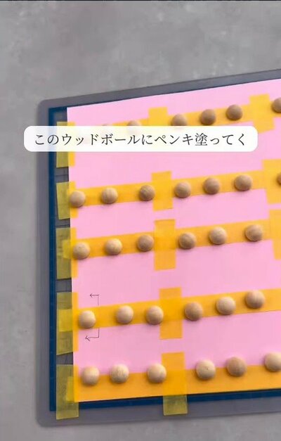 ウッドボールにペンキ塗り