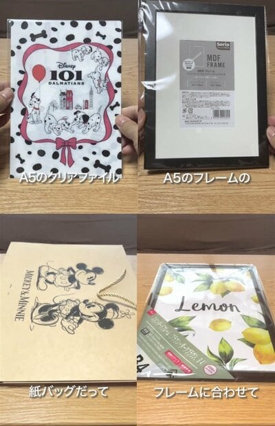 セリアとダイソーの商品を使ったDIY