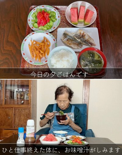 出所：<u><a href="https://www.youtube.com/watch?v=P3hTJg8qIOY" target="_blank">@kinoe_playland</a></u>