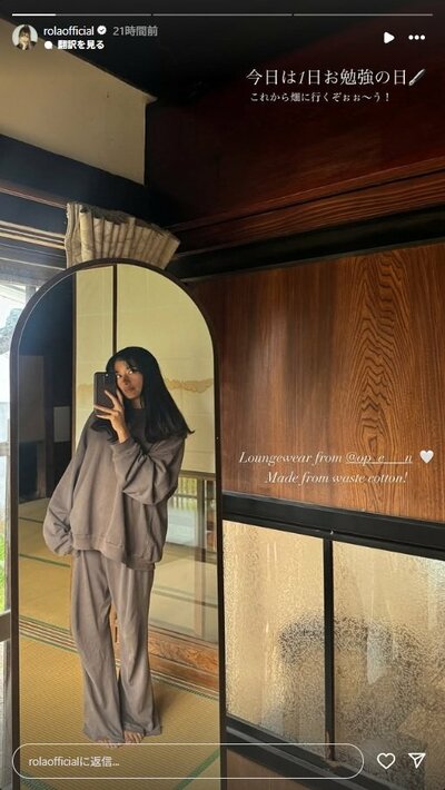 ローラのInstagram投稿