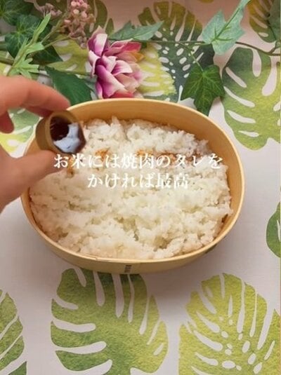 投稿動画のワンシーン