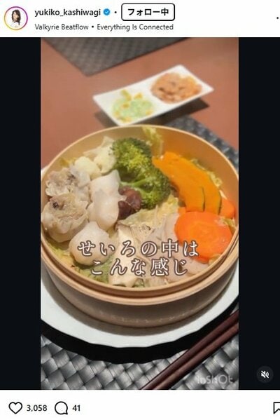 柏木由紀子のビタミンカラーファッション