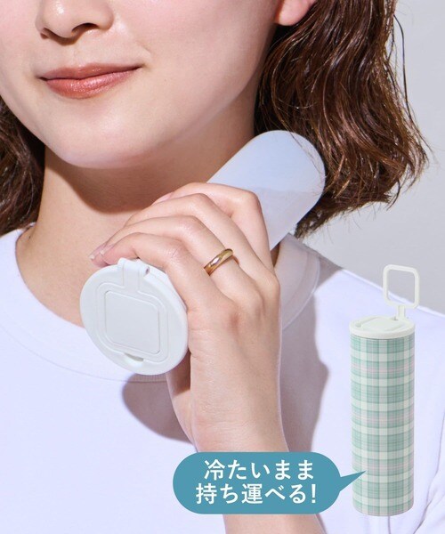 冷たいまま持ち運べる「ポータブル氷のう」（1980円）