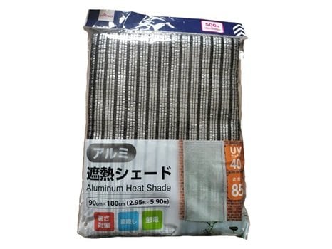 UVカット率約60%・遮光率約85%「アルミ遮熱シェード」(550円)