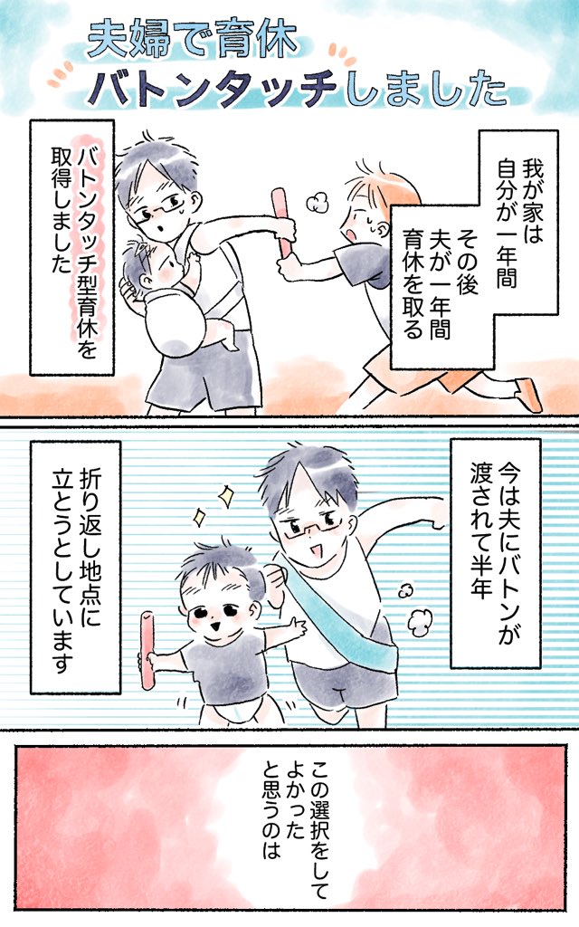 拡大する