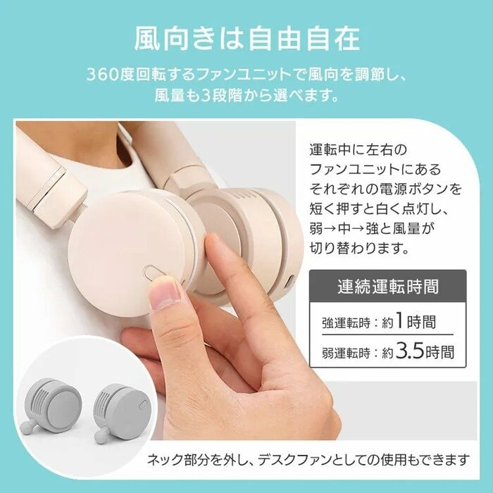 独自設計のファンは3段階の風量調節が可能です
