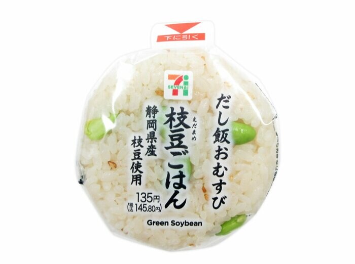 セブン-イレブンの新商品その2